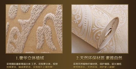 *奢華3D浮雕立體電視背景墻壁紙 歐式撒金環(huán)保無紡布墻紙客廳