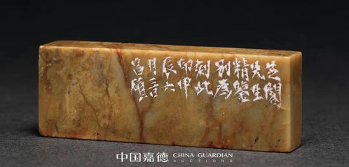 中國嘉德2020秋拍丨3.95億元 瓷器及古董珍玩 古典家具及工藝品板塊連創(chuàng)佳績