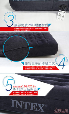 【INTEX特價(jià)充氣床雙人加厚蜂窩立柱植絨氣墊床家用戶外必備床66725