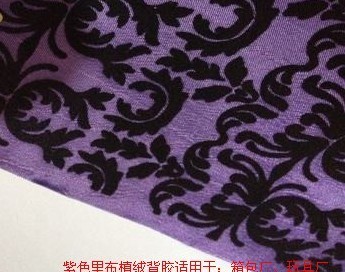 工藝植絨技術驅動的紫色里布植絨背膠產品招商